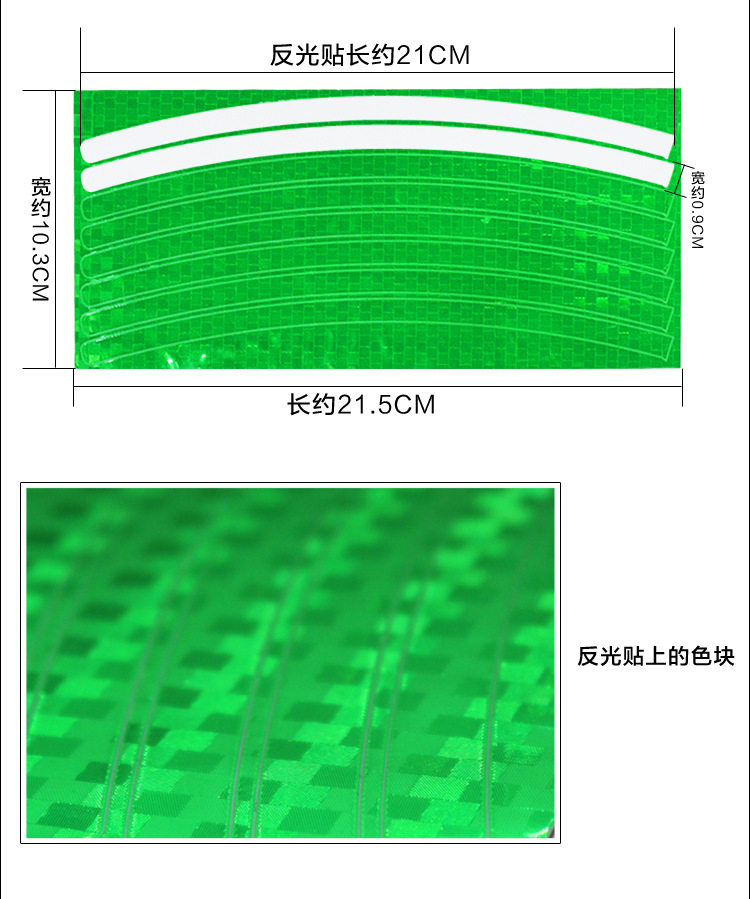 Autocollant pour vélo - Ref 2284730 Image 11