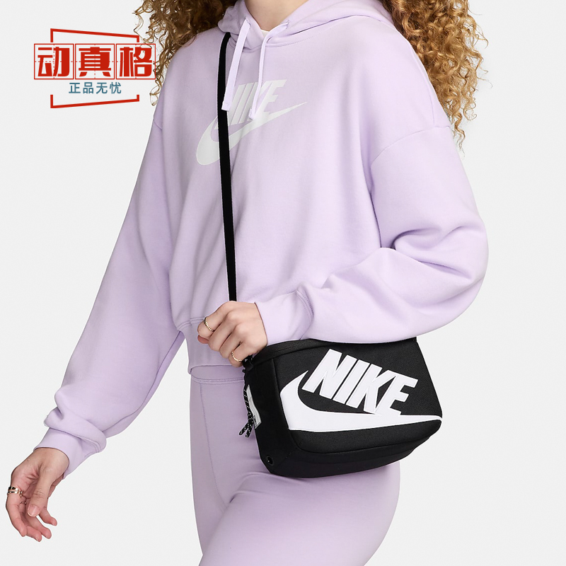 Nike Nike Unisex Shoulder Bag Shoe Box Style Small Tote Bag Casual Crossbody Bag Summer Model Fn3059-010 Nike Nike Unisex Shoulder Bag Shoe Box Style Small Tote Bag Casual Crossbody Bag Summer Model Fn3059-010