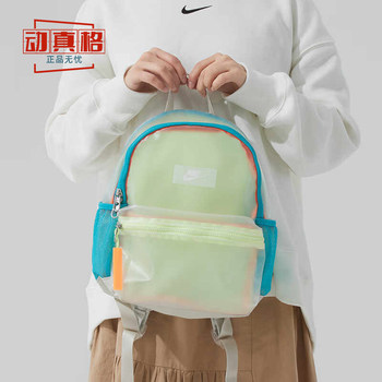 Nike nike children's schoolbag 2025 summer new compact sports and leisure storage backpack hf8167-905