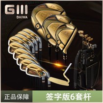 24New GIII Gods Whip Golf Club Signature Version Four Signature Version Five Signature Version Six Sets Driver