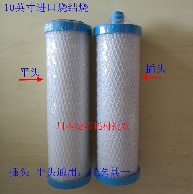 Ten inches imported from the United States to burn activated carbon Tianyan clean water King molecular sieve beauty Sai Ai Jinxia available