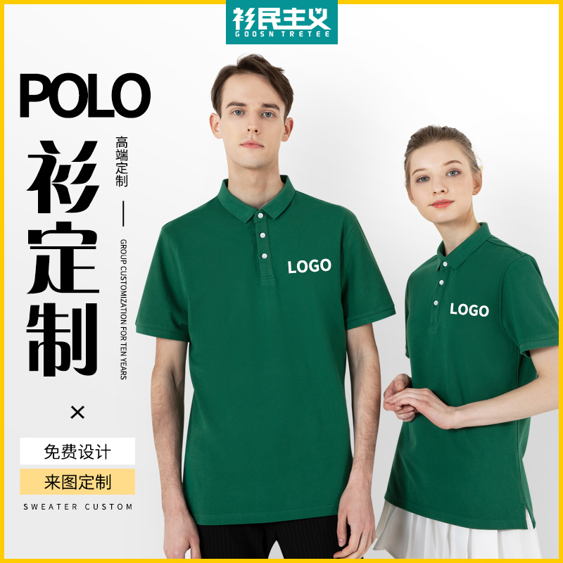 Overalls custom polo shirt custom cotton short sleeve printed logo shirt summer team embroidery cargo dress
