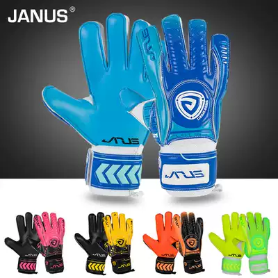 JANUS 4mm German latex with finger guard adult children's football goalkeeper gloves Goalkeeper gloves JA938