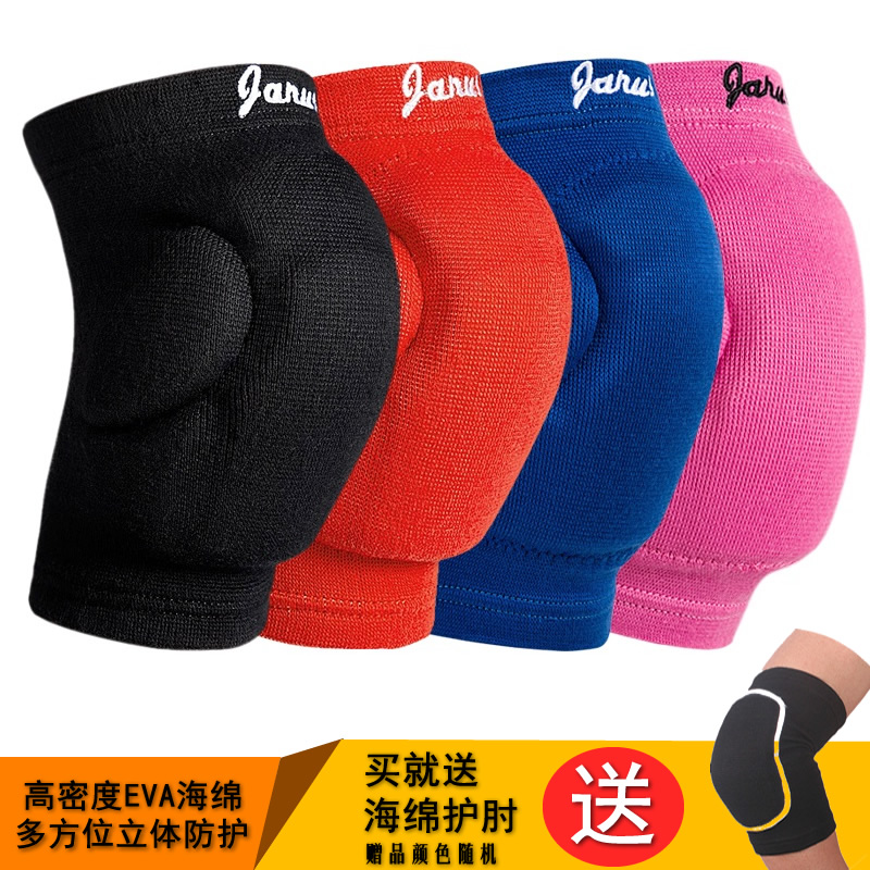 Ski volleyball knee pads men and women kneeling knee children dance dance anti-collision thick guard sponge paint