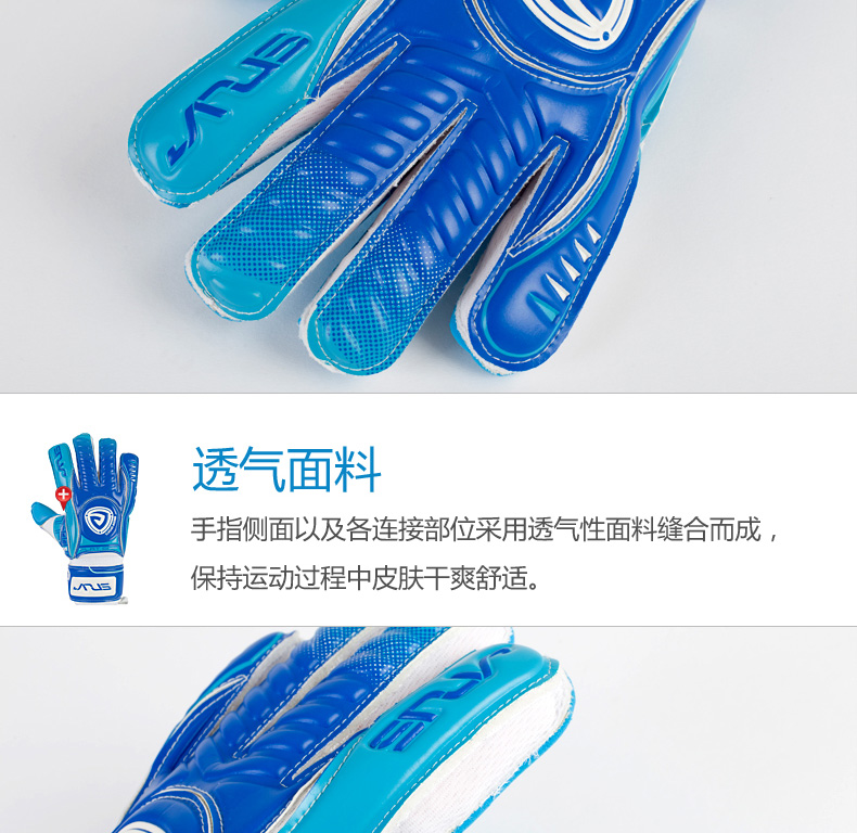 JANUS 4 mét Đức latex tape ngón tay trẻ em người lớn thủ môn bóng đá găng tay thủ môn JA938 	tất bóng đá nike chính hãng	