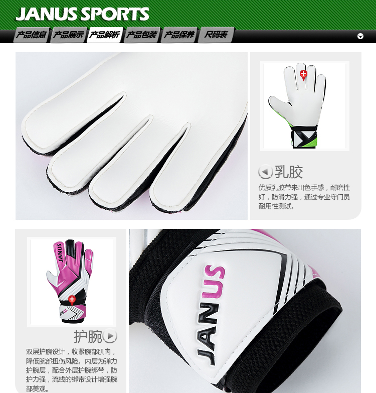 Gants de foot pour homme JANUS - Ref 2589645 Image 14