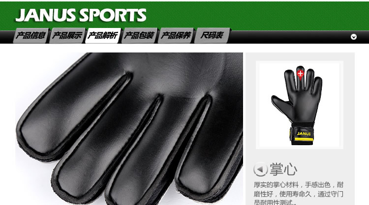 Gants de foot pour homme JANUS - Ref 2589641 Image 22