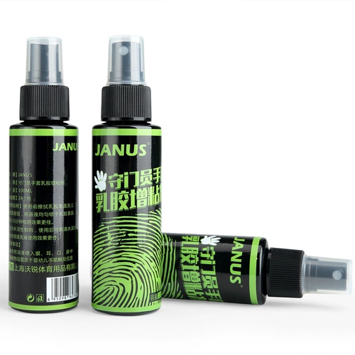 JANUS Вратарь, перчатки, нескользящий клей, 100 мл