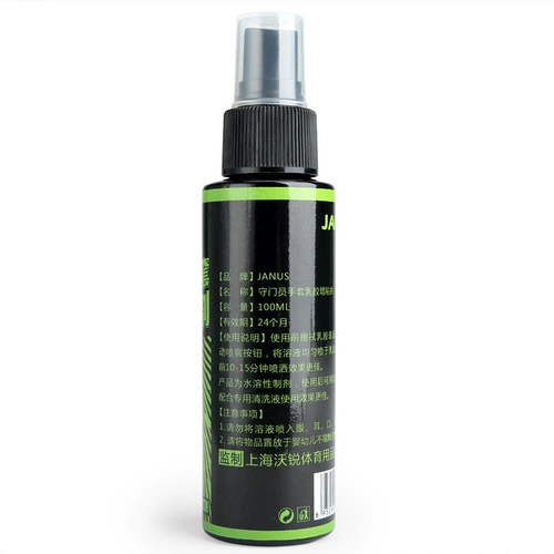 JANUS Вратарь, перчатки, нескользящий клей, 100 мл