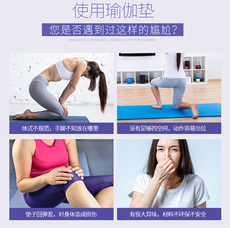 Vẫn có thể điều chỉnh cho người mới bắt đầu tập yoga mở rộng nhảy tập thể dục thảm yoga