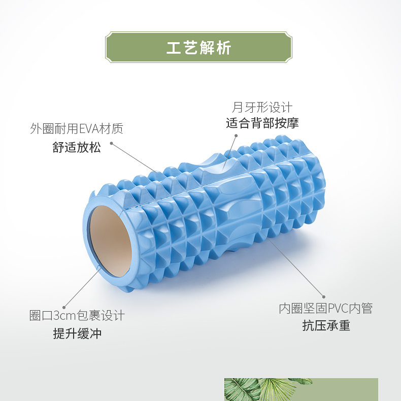 Bọt trục stovepipe giữ yoga cột mace cơ bắp thư giãn con lăn con lăn massage trục, thanh tập thể dục thảm pido