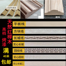 Chinese-style ceiling decoration solid wood line paint shade angle angle angle line flat carved door set line custom
