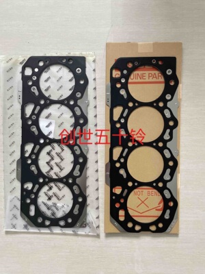 Цилиндр цилиндр подушка Jiangxi Fifty Bell Wing Ranger Ranger Mux Dmax Ling Tuo Ruimai Factory
