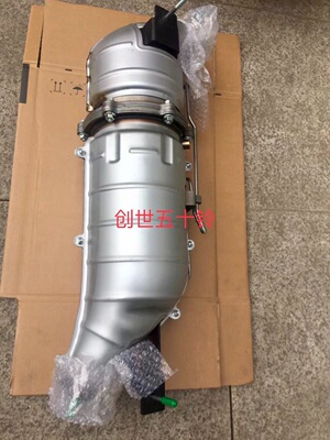 Выхлопная труба DPF улавливатель частиц трехходовой катализ Isuzu Qingling TFR Pickup Daka National Five подлинный завод