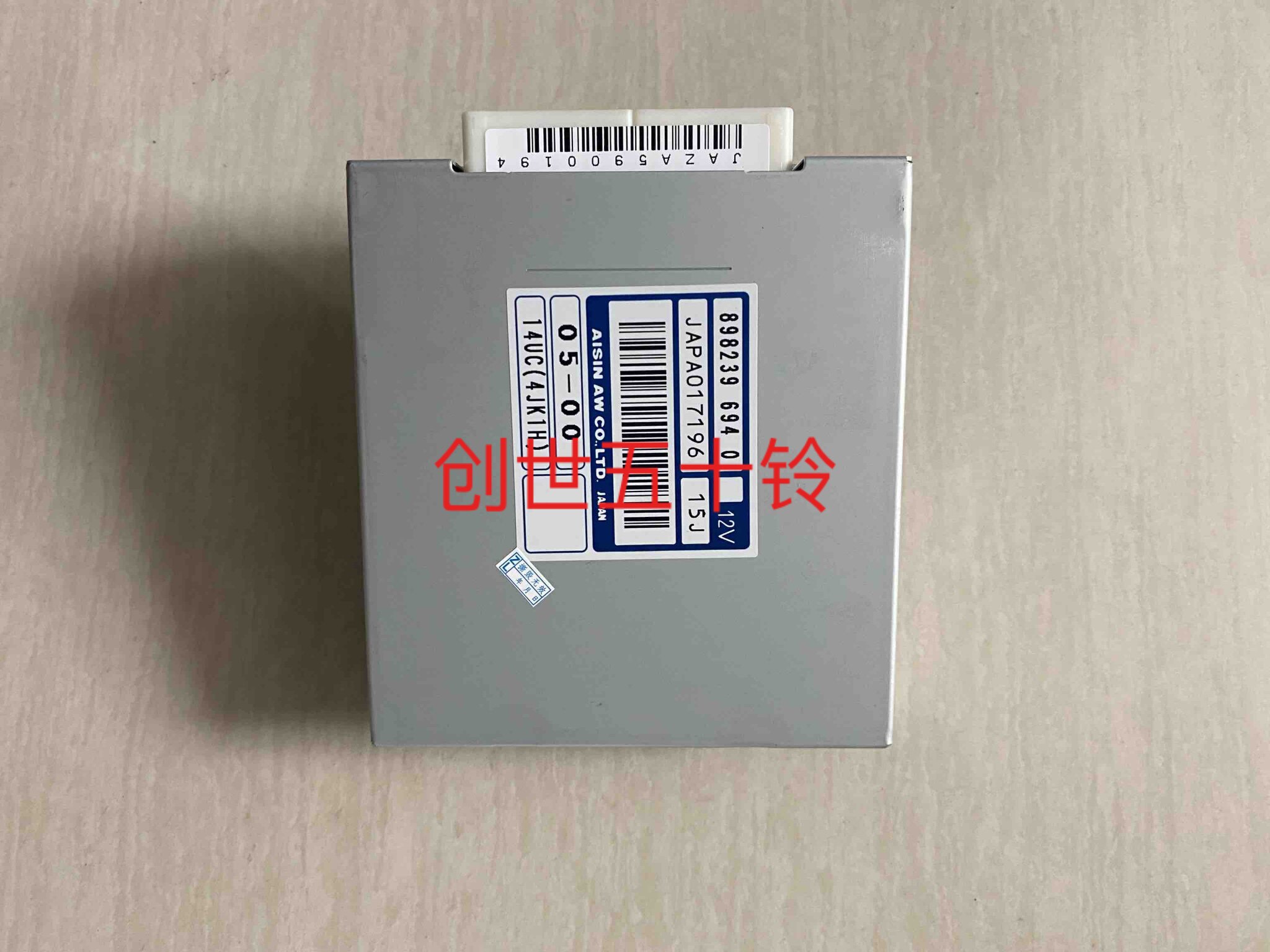 五十铃D-MAX变速箱同步器如何选择？新手指南来了！