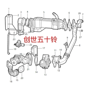 Прокладка охладителя клапана циркуляции выхлопных газов Jiangxi Isuzu Ruimai Lingtuo 2,5 T JE4D25, оригинальная заводская