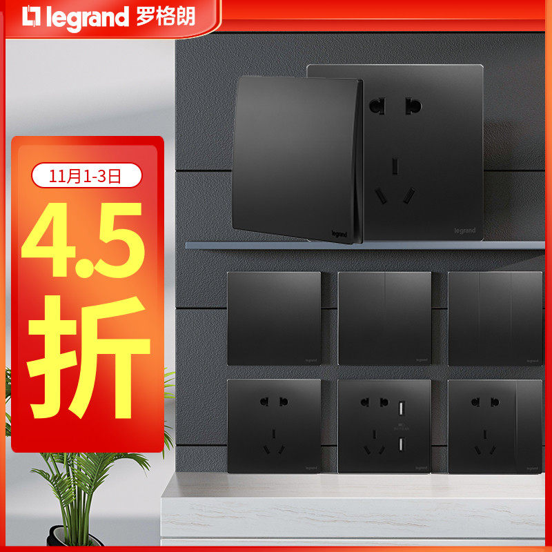 Rograngwei Switch socket Night Black 16A Three - hole 5 five - hole socket 2, 3 - plug 86 panel future
