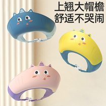 British Next Kiss baby shampoo artifact baby bath shower cap childrens waterproof ear protection shampoo cap