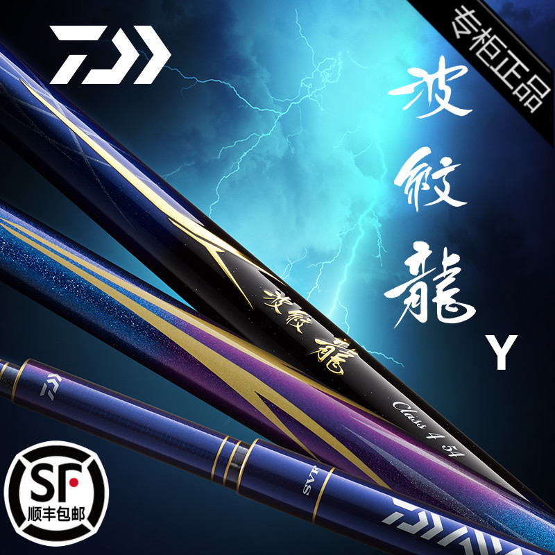 Import Daiwa and Daiwa Corrugated Dragon Trigeneration Integrated Rod Competitive Leisure Black Pit 28 Rod High Carbon Bench Fishing