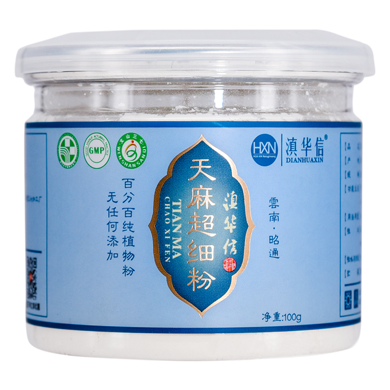 滇华信云南昭通天麻粉 非野生小草坝特产天麻片 超细天麻粉100g