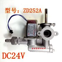 Solenoid valve 24V self-priming valve 3v steam engine steam generator accessories Yaolong ZD252A