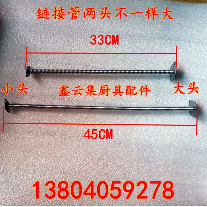 Steaming Bun Furnace Cooking Furnace Intake Pipe Fire Exhaust Valve Body Assembly Connecting Gas Pipe Bellows Accessories Steaming Furnace High Pot