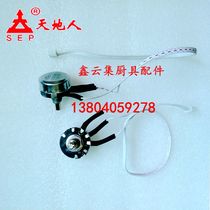 Tiandians meat Planer governor potentiometer speed knob fat cattle machine speed switch slicer accessories