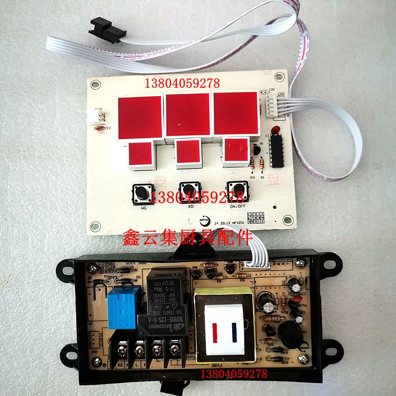 Kangting Angel Series Towel Wardrobe Shoe Cabinet Ytp580F-Kt91000F18 Control Panel Circuit Board Motherboard