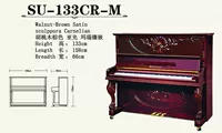Đàn piano Silberman Đức SU-133CR-M đàn piano thẳng đứng học sinh trưởng thành trẻ em 88 phím chuyên nghiệp - dương cầm đàn piano rẻ nhất