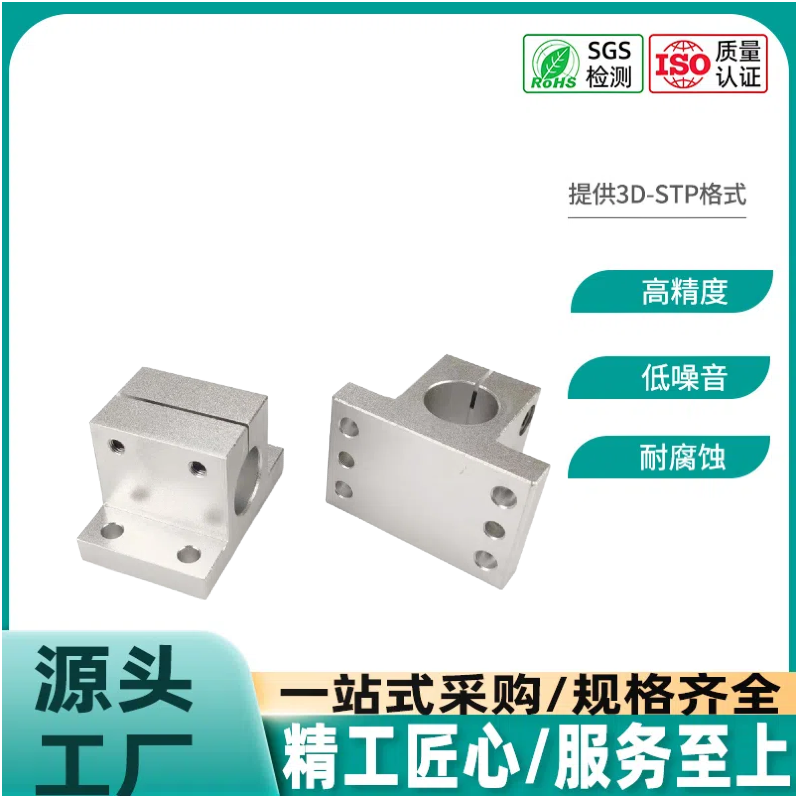 导向轴侧面安装型支座光轴固定座加厚支架CLTBM/CLTAM12 20 25 30