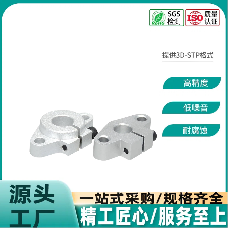 导向轴支座法兰型C-SHFMQ10 12 13 16 20 25 30