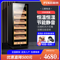 Fuke FK-120C1 cigar cabinet intelligent constant temperature and humidity cigar cabinet moisturizing cabinet home wine cabinet moisturizing cabinet