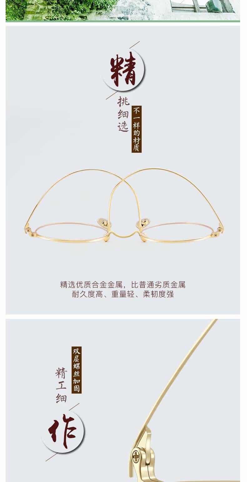 Montures de lunettes      en Metal memoire - Ref 3138584 Image 15