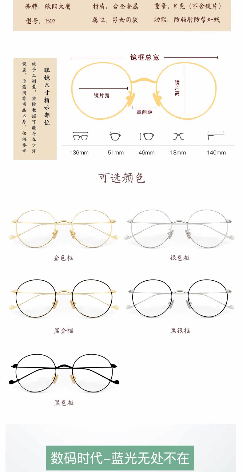 Montures de lunettes      en Metal memoire - Ref 3138584 Image 17