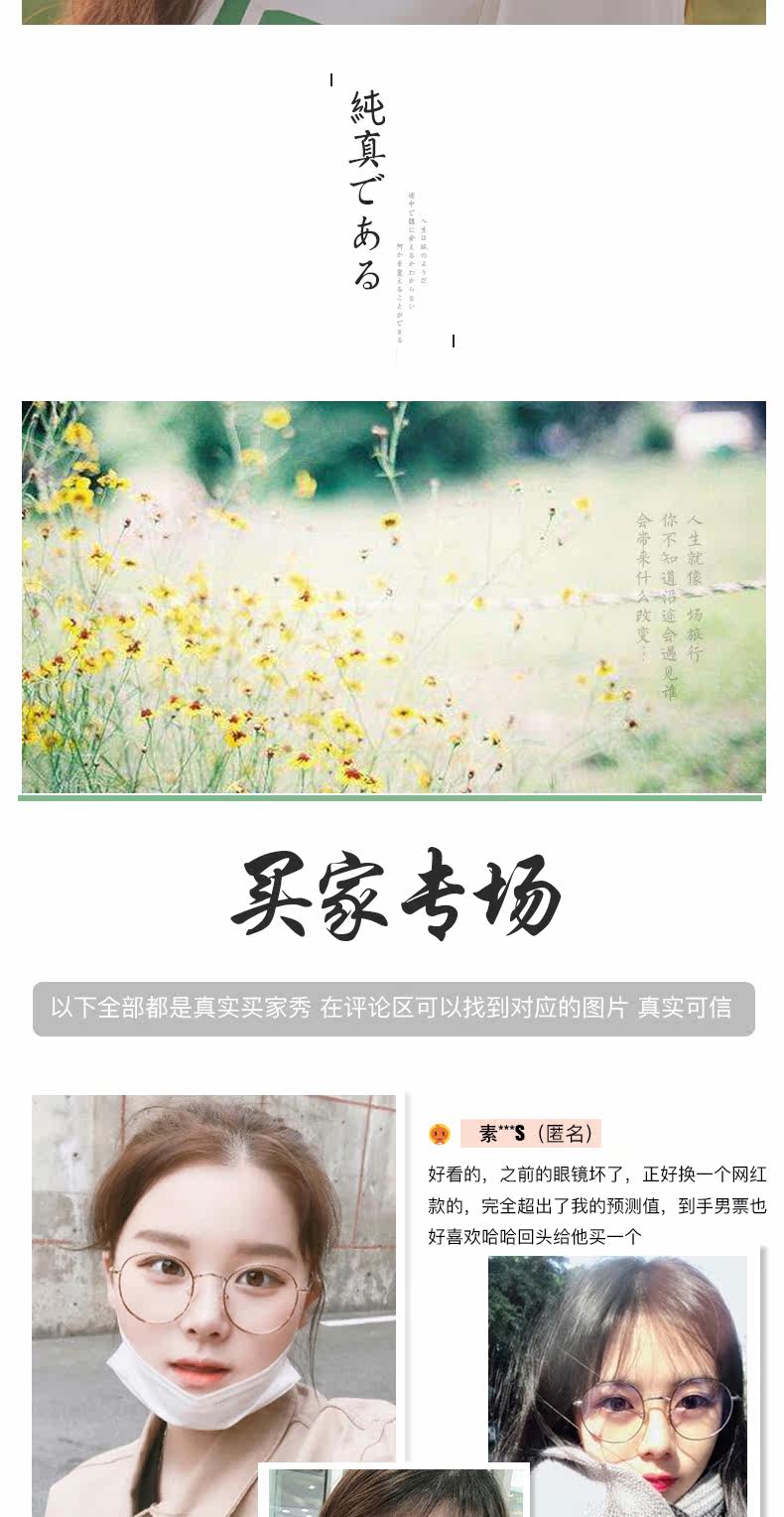 Montures de lunettes      en Metal memoire - Ref 3138584 Image 10