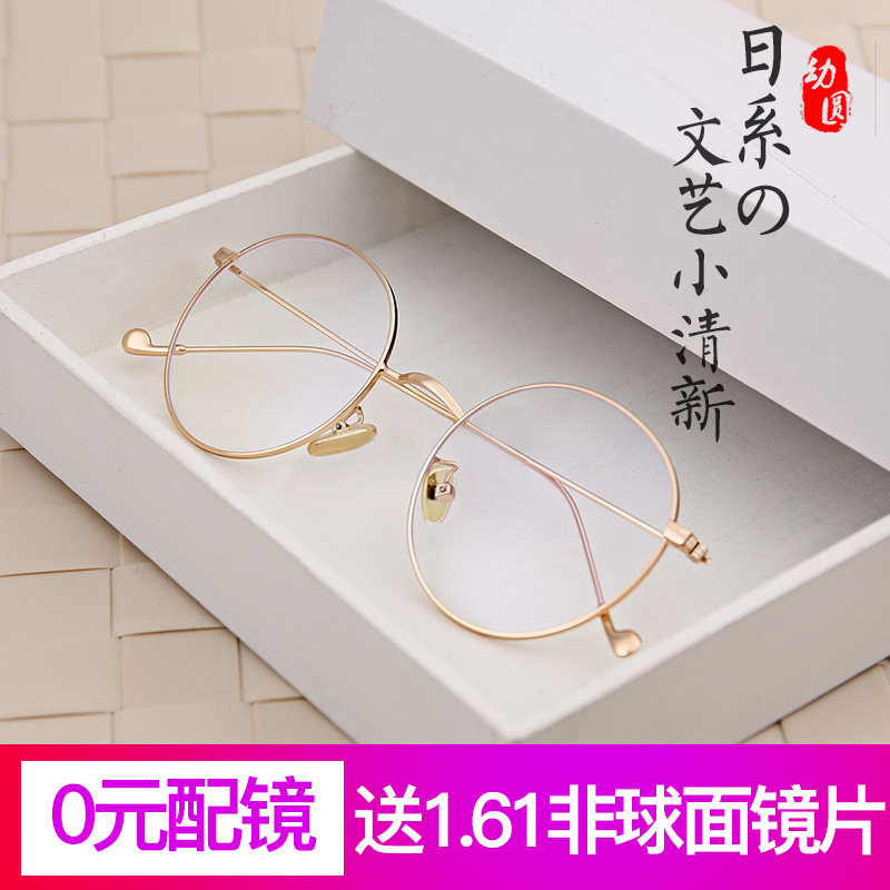 Montures de lunettes      en Metal memoire - Ref 3138584 Image 4