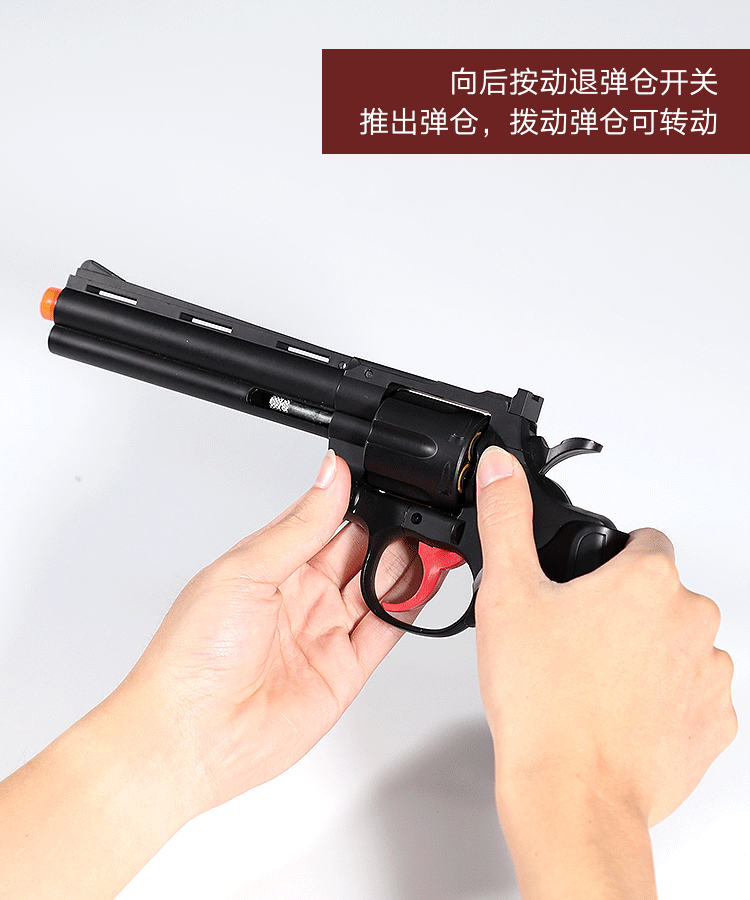 Mô phỏng ném vỏ USP có thể phóng súng nước đồ chơi người lớn súng lục ổ quay Jedi python hướng dẫn sử dụng súng lục ổ quay đồ chơi cho trẻ em