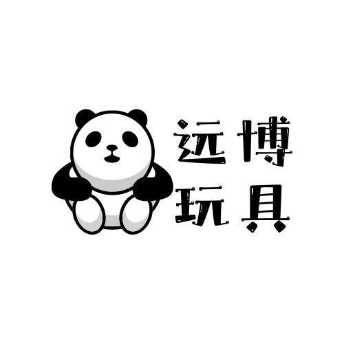 远博玩具 11年老店的LOGO