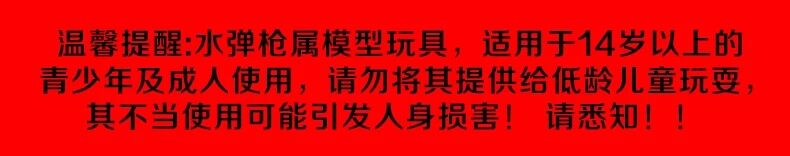 Mô phỏng usp hướng dẫn sử dụng đội trưởng có thể khởi động tinh thể đạn súng nước người lớn cậu bé con đồ chơi tay lấy