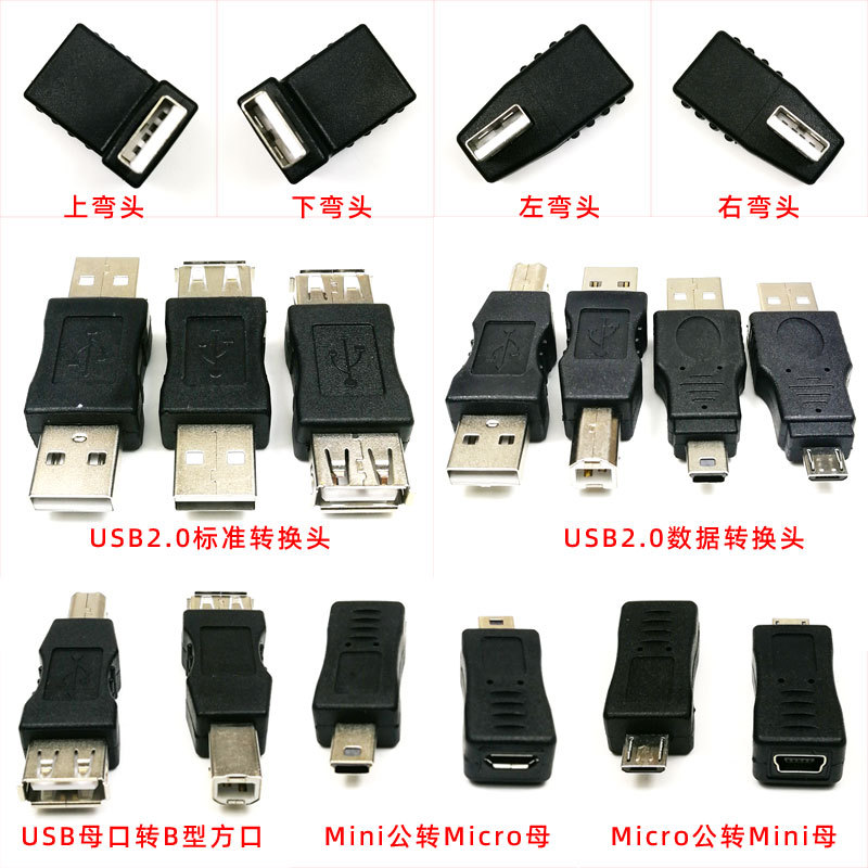 Usb2.0 Male to Female Data Elbow 90-Degree Right-Angle USB Adapter Plug B-Type Square Port Micro Mini Mini