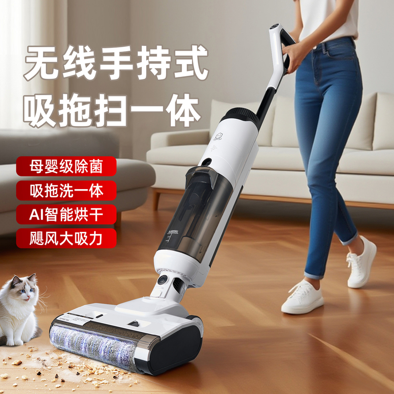 110V Electric Mop, Suction, Mopping, and Sweeping All-In-One Floor Cleaning Machine, 2026 New Model, Household Dry and Wet Dual-Use, for the United States, Japan, and Taiwan