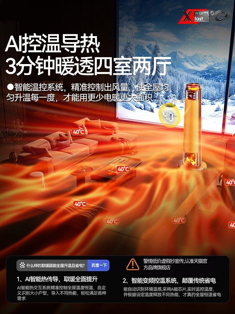 [Heating] Air Conditioner for Bedroom and Living Room, Small Vertical Type, 1.5 Hp, First-Class Energy Efficiency, Portable All-In-One Unit, No Installation Required