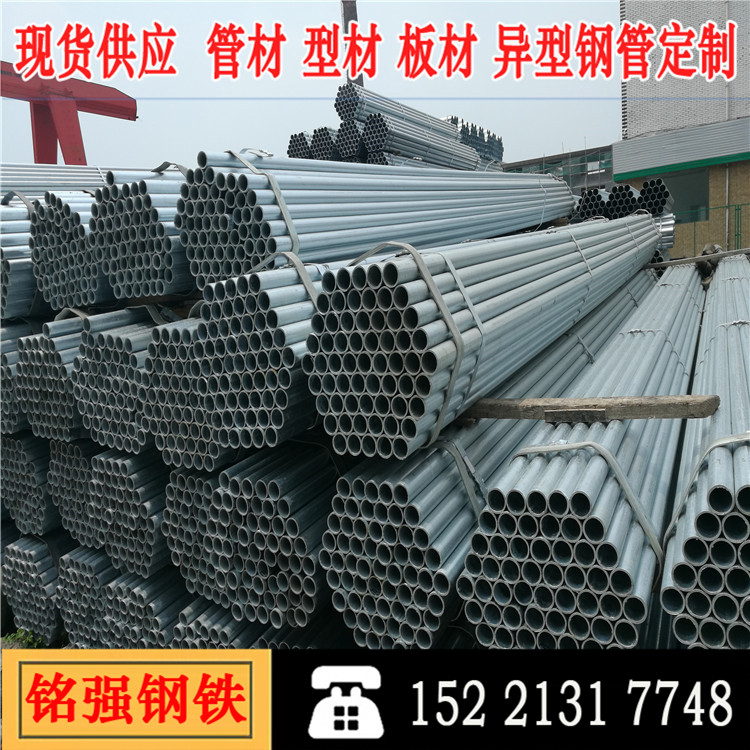 Total Agent Direct Galvanized Hot Dip Galvanized 1 Inch -8 Inch Length 6 m -9 m Seamless Tube Galvanized Seamless