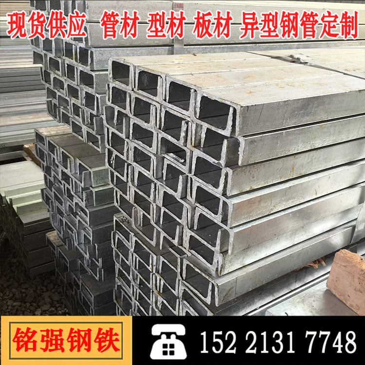 National Standard Hot-Dip Galvanized Steel Galvanized Flat Steel Galvanized Steel Galvanized Channel Steel Hot-Dip Galvanized Steel I Steel H Steel