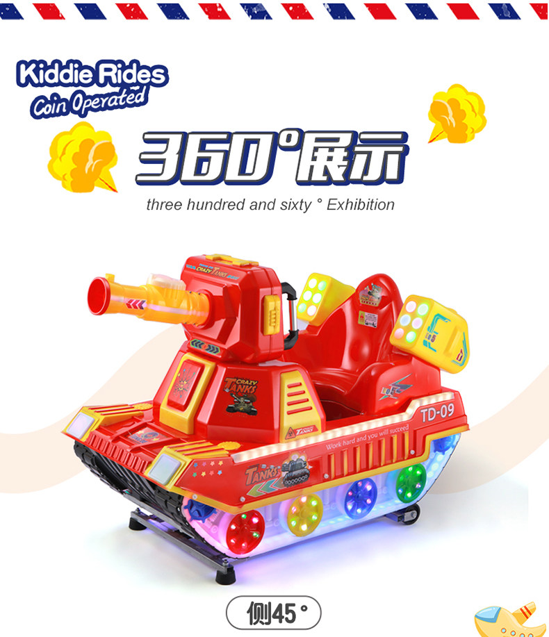 аттракцион качели 新款电动摇摇车疯狂坦克儿童商用小孩玩具投币家用吹泡泡摇摆机 OTHER