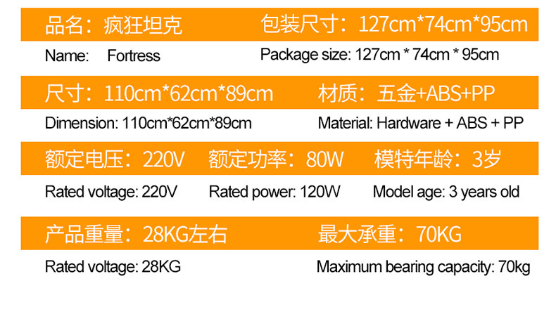 аттракцион качели 新款电动摇摇车疯狂坦克儿童商用小孩玩具投币家用吹泡泡摇摆机 OTHER