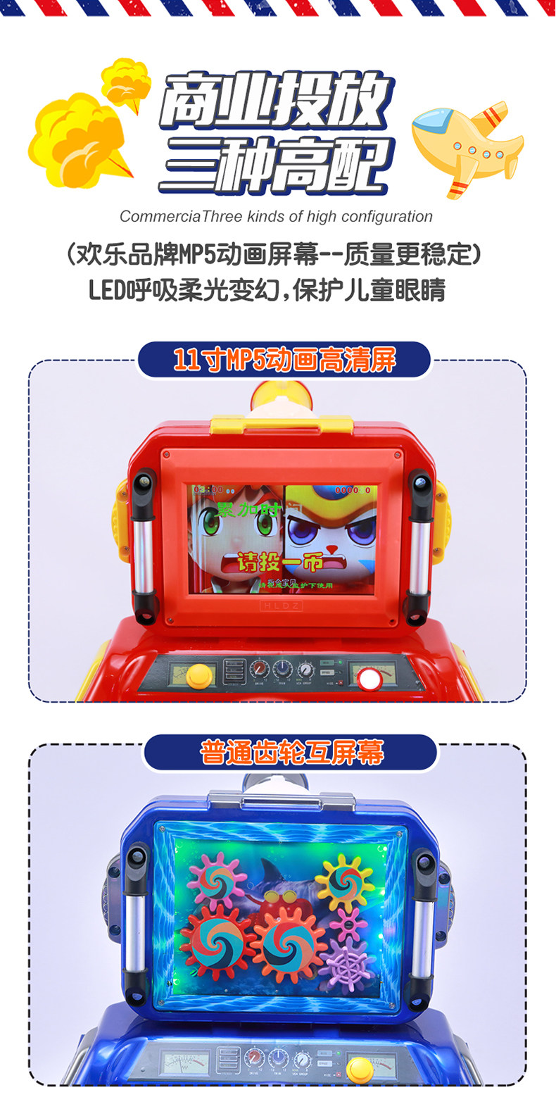 аттракцион качели 新款电动摇摇车疯狂坦克儿童商用小孩玩具投币家用吹泡泡摇摆机 OTHER