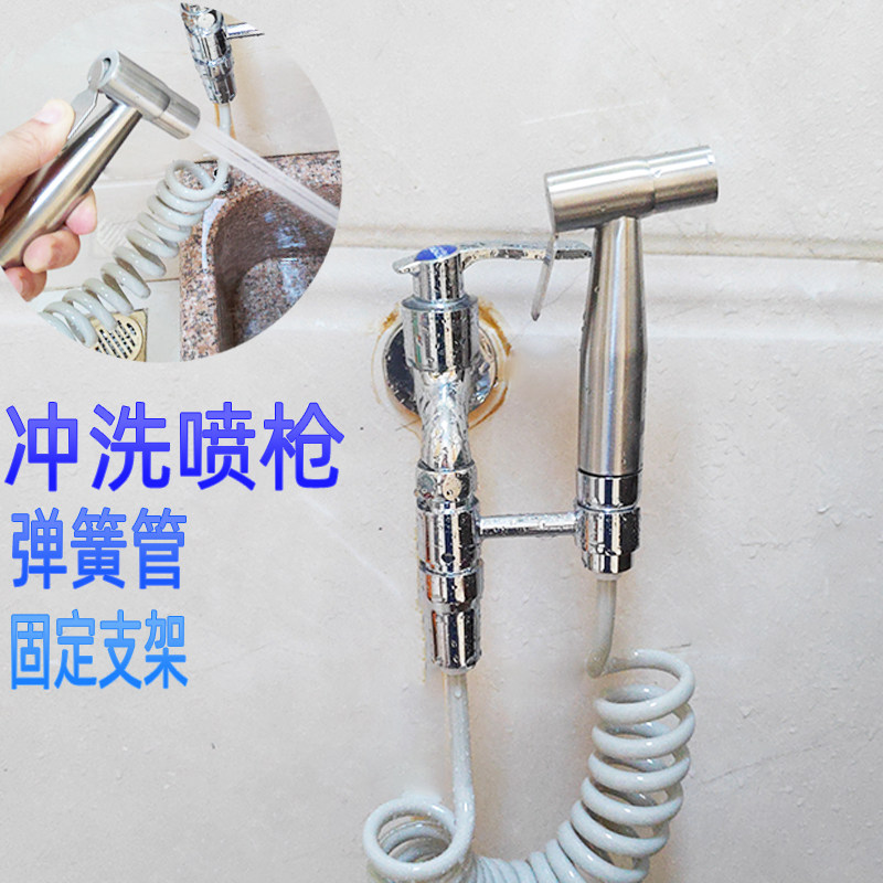 Makeup Room Toilet Spray Gun Rinser Explosion Protection Spring Hose Nozzle Cleaner Woman Wash High Pressure Water Gun Booster Sleeve