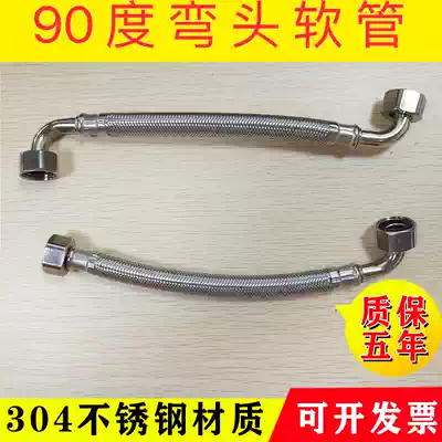 304 stainless steel 90 degree hose with elbow Soft connection urinal accessories Toilet bathtub Metal braided hose