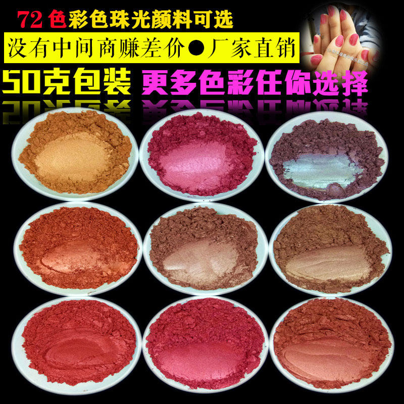 Pearlescent Powder Sparkling Pink Cloud Mother Powder Paint Paint Toner Metal Powder Bright Pink Color Pink Pigment Powder